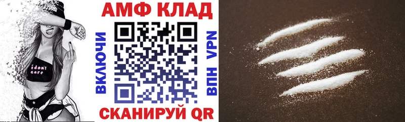 ссылка на мегу сайт Циолковский АМФЕТАМИН 97%