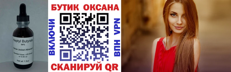 МЕГА маркетплейс  Циолковский  Бутират оксана 