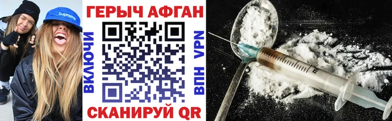 ГЕРОИН Heroin Циолковский