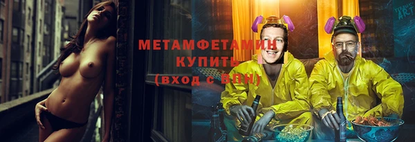 дмт Слюдянка