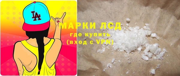 гашиш Снежинск