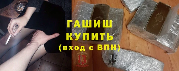 дмт Слюдянка