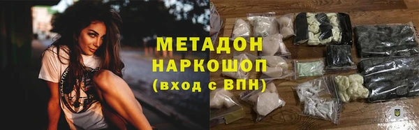 гашиш Снежинск