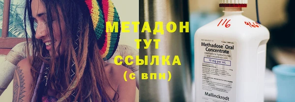 мескалин Почеп