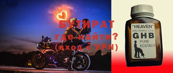 гашиш Снежинск