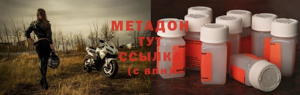 кокаин колумбия Похвистнево