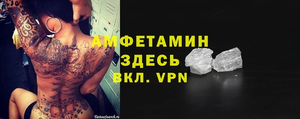 дмт Слюдянка
