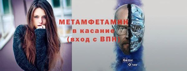 гашиш Снежинск