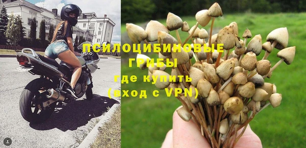 гашиш Снежинск