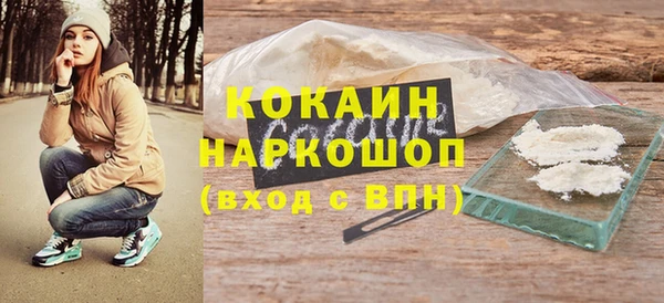 дмт Слюдянка