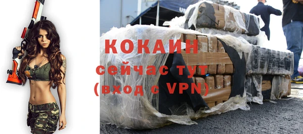 дмт Слюдянка