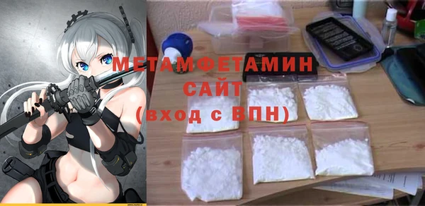 кокаин колумбия Похвистнево