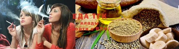 марихуана Порхов