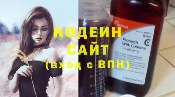 гашиш Снежинск