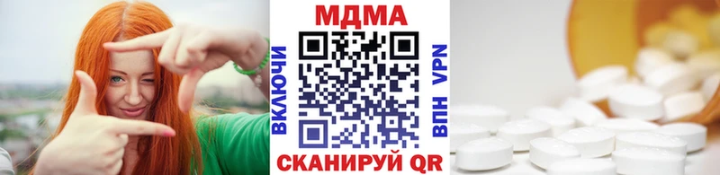 MDMA Molly  нарко площадка телеграм  Циолковский 