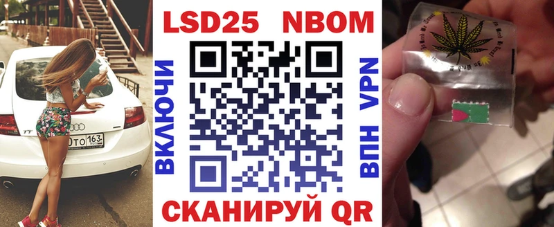 сколько стоит  Циолковский  Наркотические марки 1,8мг 