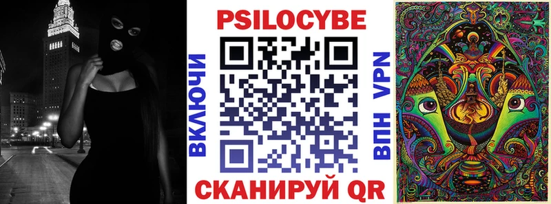 Галлюциногенные грибы GOLDEN TEACHER  Циолковский 
